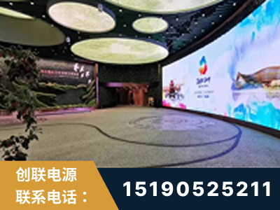 六盘水-2019北京世界园艺博览会大屏项目