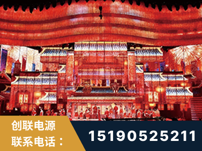 六盘水-2021央视春晚舞台项目