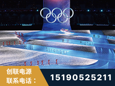 六盘水-2022北京冬奥会