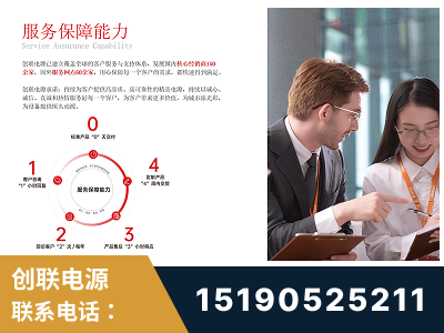六盘水-服务响应速度快