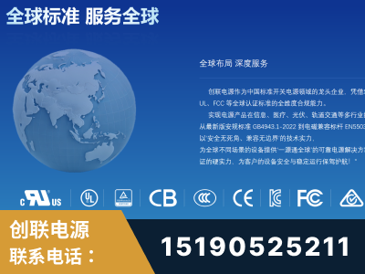 六盘水-全球认证与合规能力完整